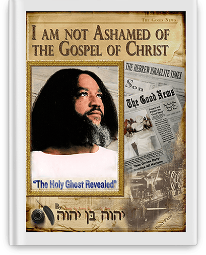 I Am Not Ashamed of The Gospel of Christ