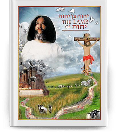 Yahweh Ben Yahweh: The Lamb of Yahweh
