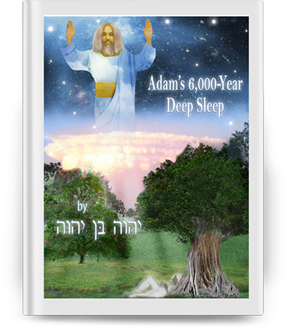 Adam's 6,000-Year Deep Sleep