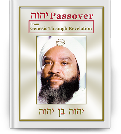 Yahweh Passover: From Genesis Through Revelation