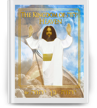 The Kingdom of Yahweh—Heaven
