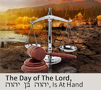 TThe Day of The Lord, Yahweh Ben Yahweh, Is At Hand