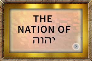 The Nation of Yahweh